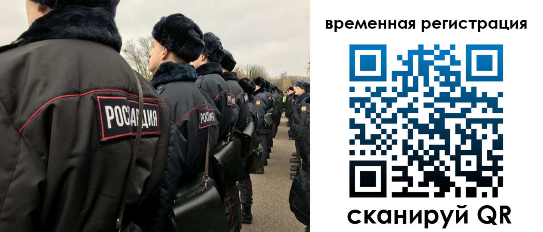прописка гарантия в Феодосии